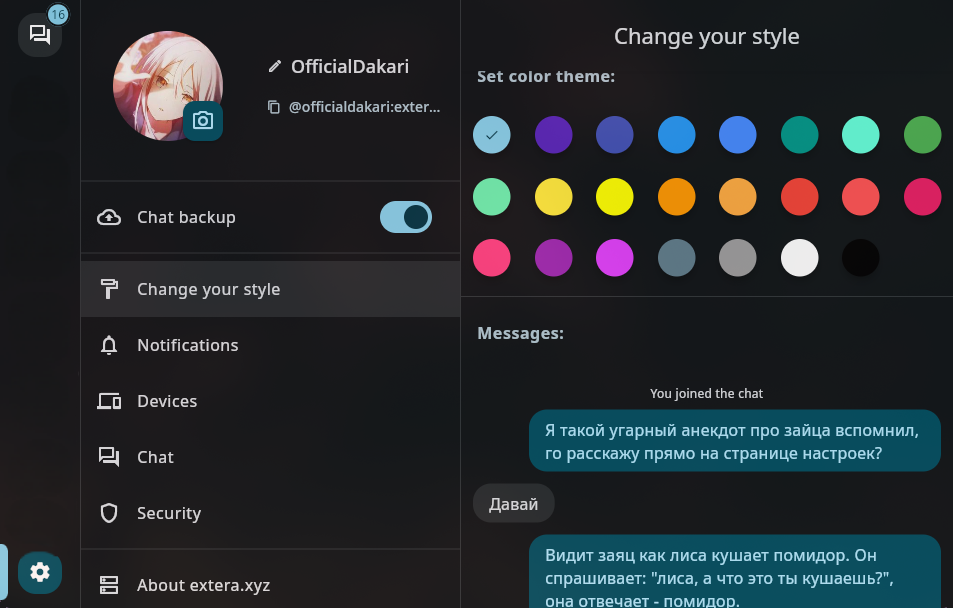 A screenshot of desktop app featuring settings page
